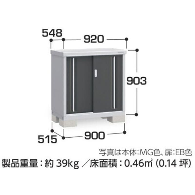 MJX-095AF 収納庫 シンプリー フランネルグレー イナバ 全面棚タイプ 間口900mm奥行515mm高さ903mm  MJX-095AF 34,437円