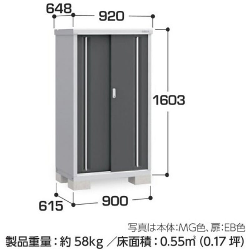 MJX-096DF 収納庫 シンプリー フランネルグレー イナバ 全面棚タイプ