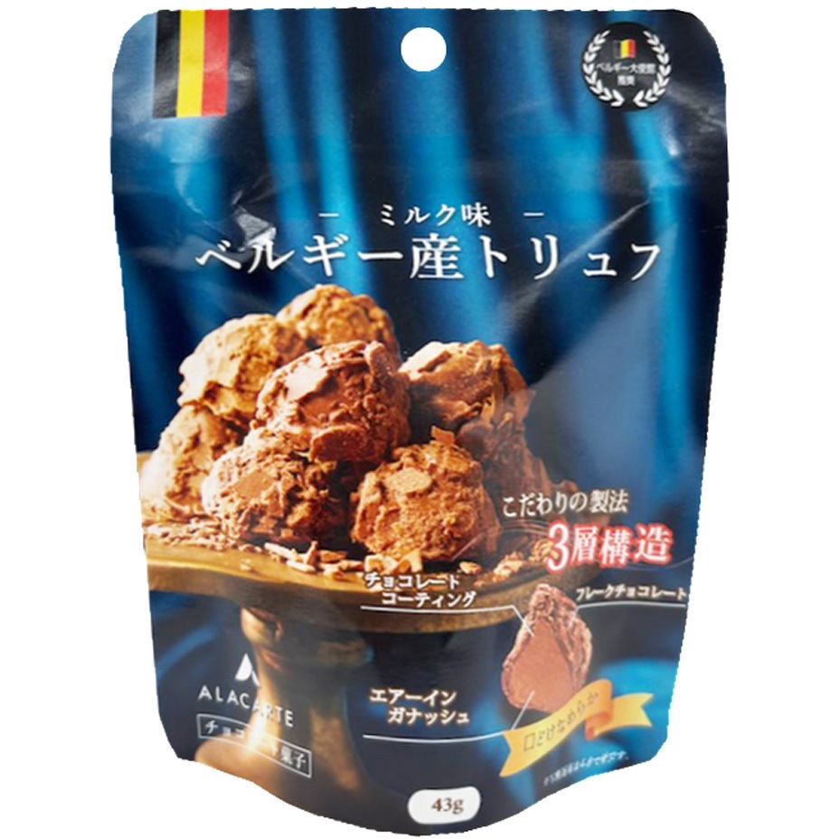 ベルギー産フレークトリュフ(ミルク味) 1セット(43g×10個) - 【通販