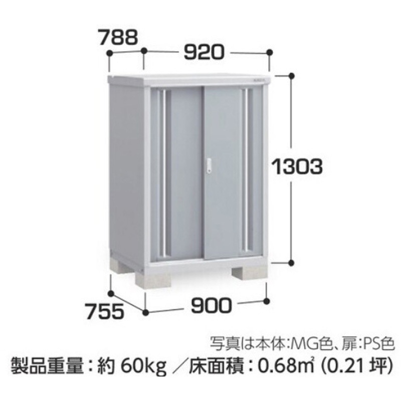MJX-097CP シンプリー MJX(間口900mm) イナバ 引き戸 PS(プラチナ