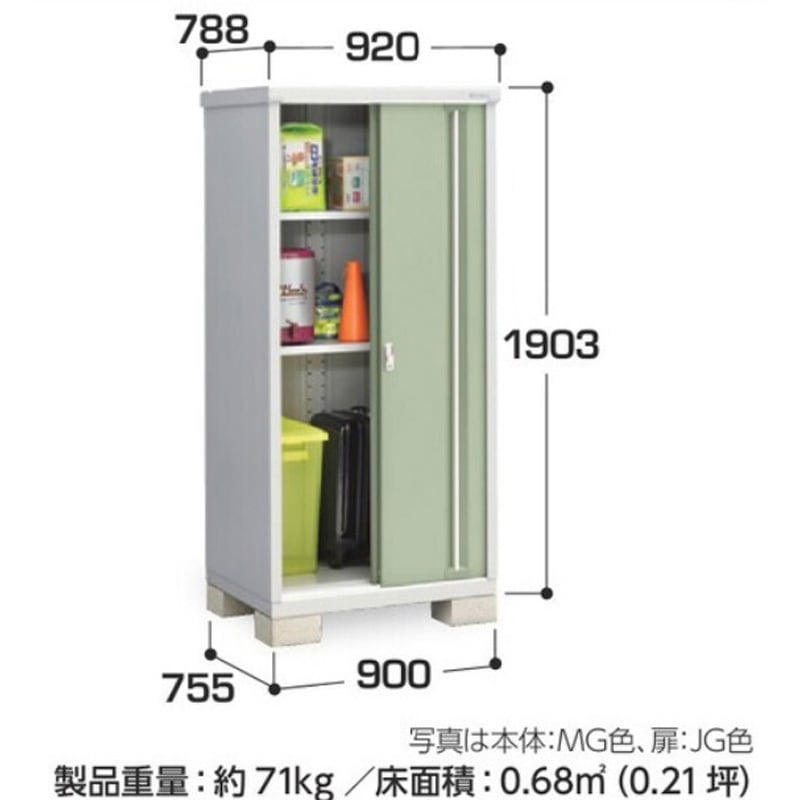 MJX-097EPF 収納庫 シンプリー フランネルグレー イナバ 長もの収納