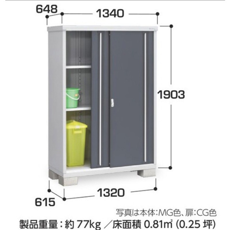 MJX-136EF 収納庫 シンプリー フランネルグレー イナバ 全面棚タイプ
