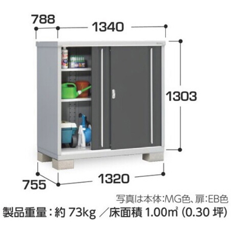 倉庫 MJX-137CF 収納庫 シンプリー フランネルグレー イナバ 全面棚タイプ