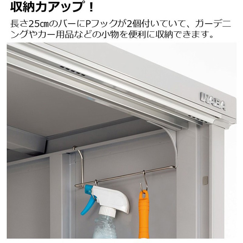 イナバ物置　シンプリー　収納庫　MJX-159D　全面棚タイプ　※東海地区(岐阜県・愛知県・三重県(一部地域を除く））限定販売※ イナバ物置 シンプリー MJX-159D（全面棚タイプ