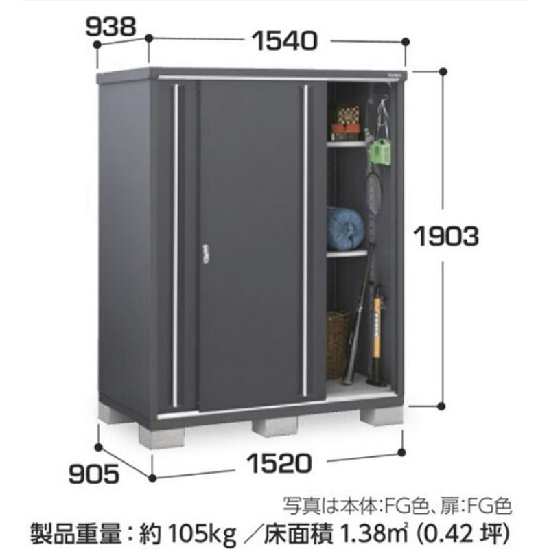 MJX-159EPF 収納庫 シンプリー フランネルグレー イナバ 長もの収納