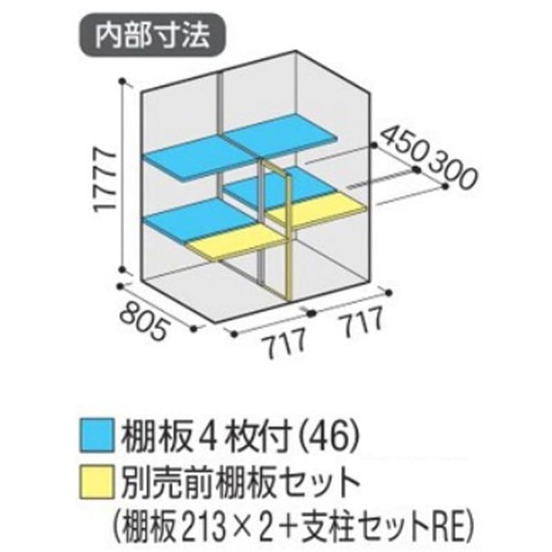 MJX-159EF 収納庫 シンプリー フランネルグレー イナバ 全面棚タイプ