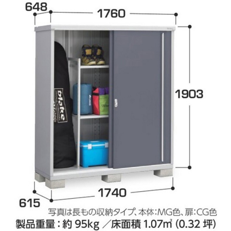 MJX-176EF 収納庫 シンプリー フランネルグレー イナバ 全面棚タイプ