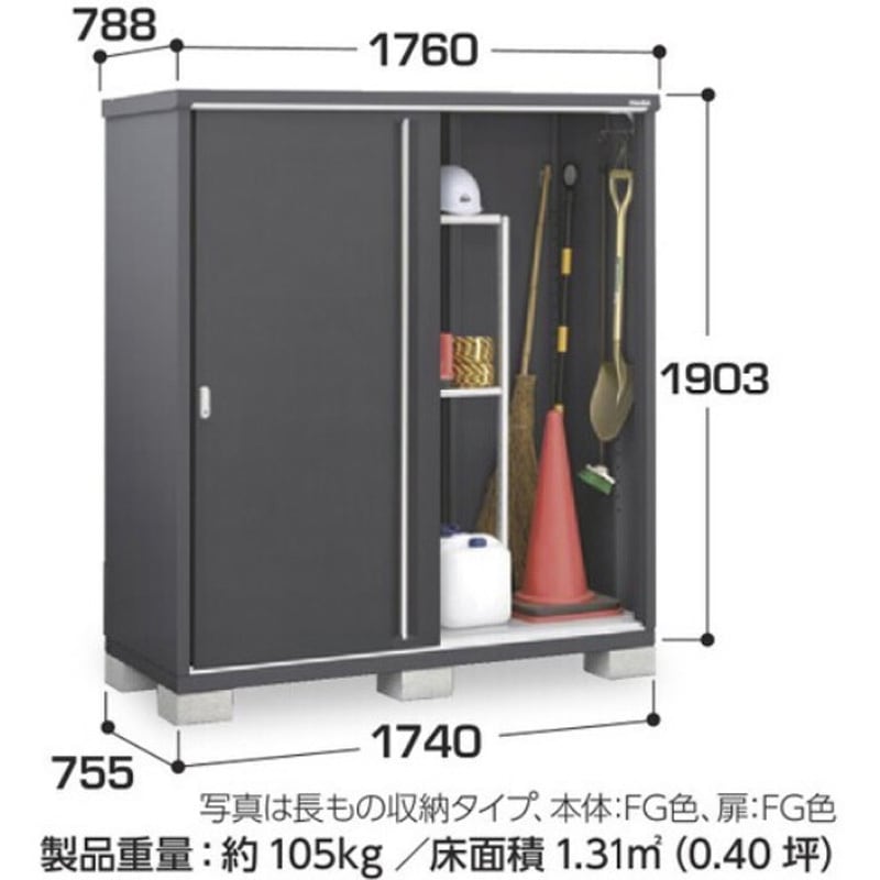 MJX-177EPF FG シンプリー MJX-F フランネルグレー イナバ