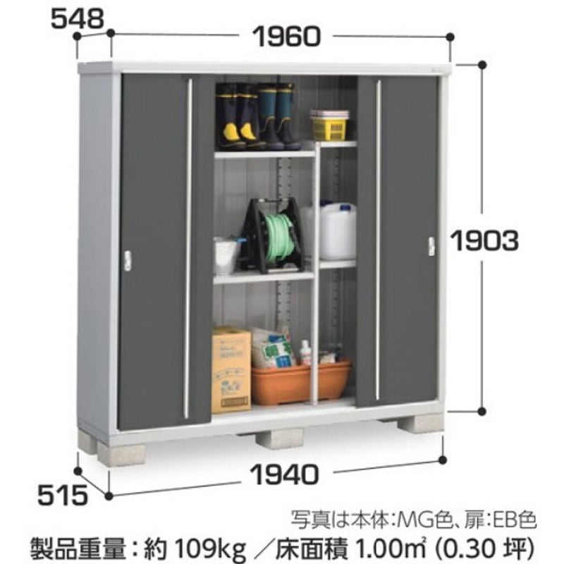 MJX-195EP シンプリー MJX(間口1940mm) イナバ 引き戸 CG