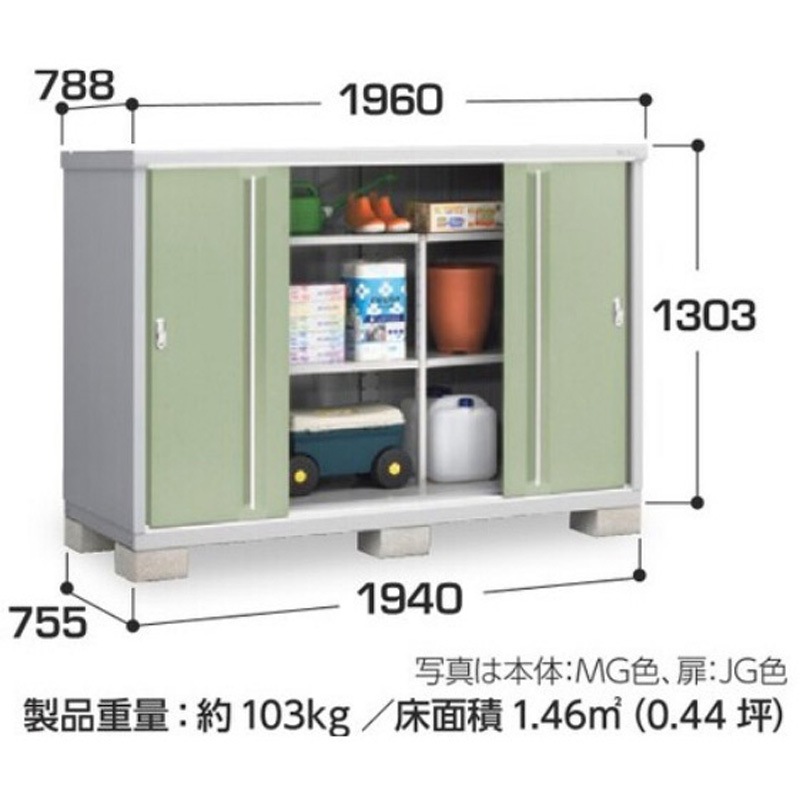 MJX-197CF 収納庫 シンプリー フランネルグレー イナバ 全面棚タイプ