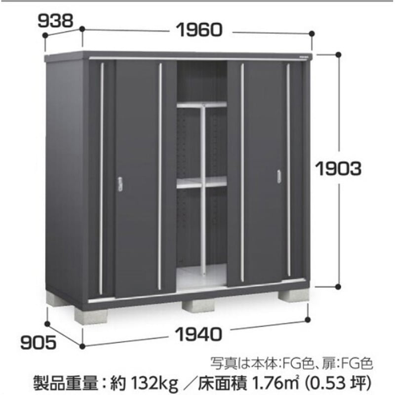 大建工業　防振動ベース　3枚組　中古品 MJX-199EF FG シンプリー MJX-F フランネルグレー イナバ 引き戸 全面
