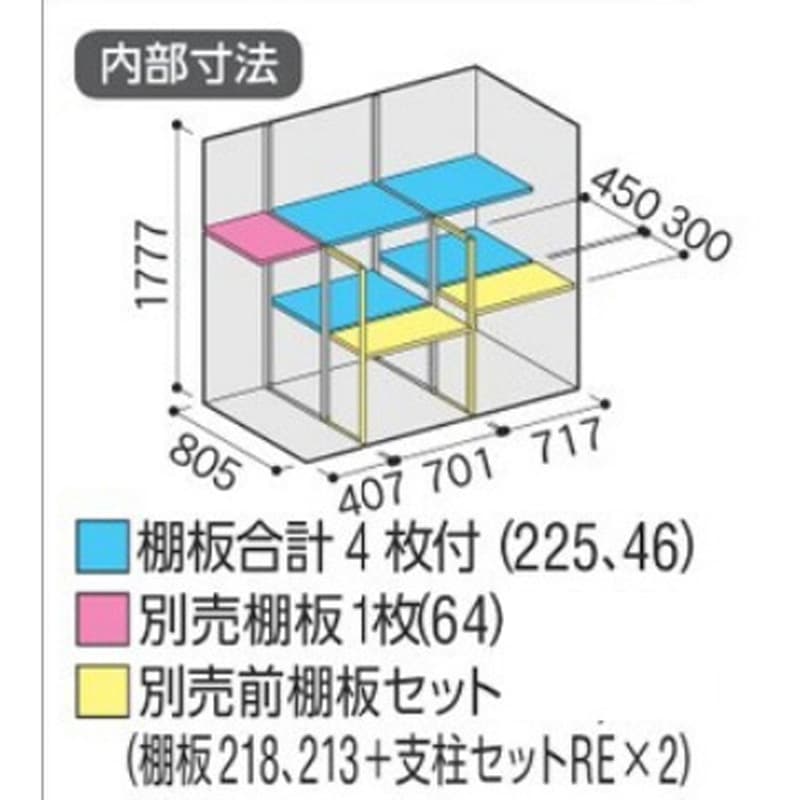 MJX-199EPF FG シンプリー MJX-F フランネルグレー イナバ 引き戸 長物