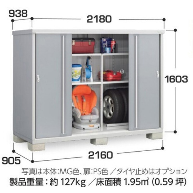 MJX-219DF 収納庫 シンプリー フランネルグレー イナバ 全面棚タイプ