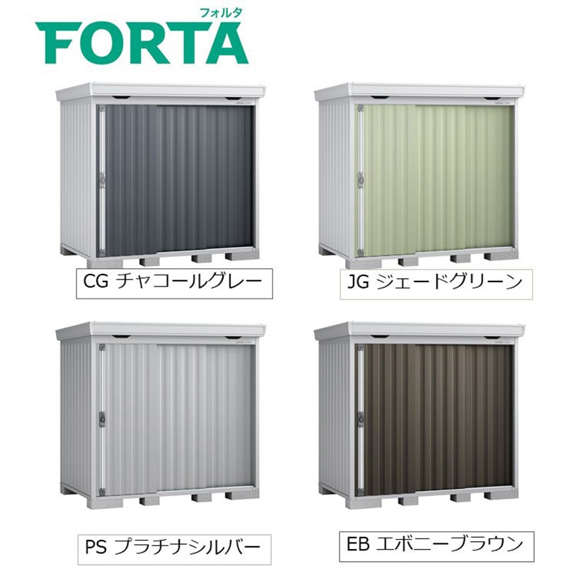 FS-1409S フォルタ(間口1370mm) イナバ 引き戸 CG(チャコールグレー)色 