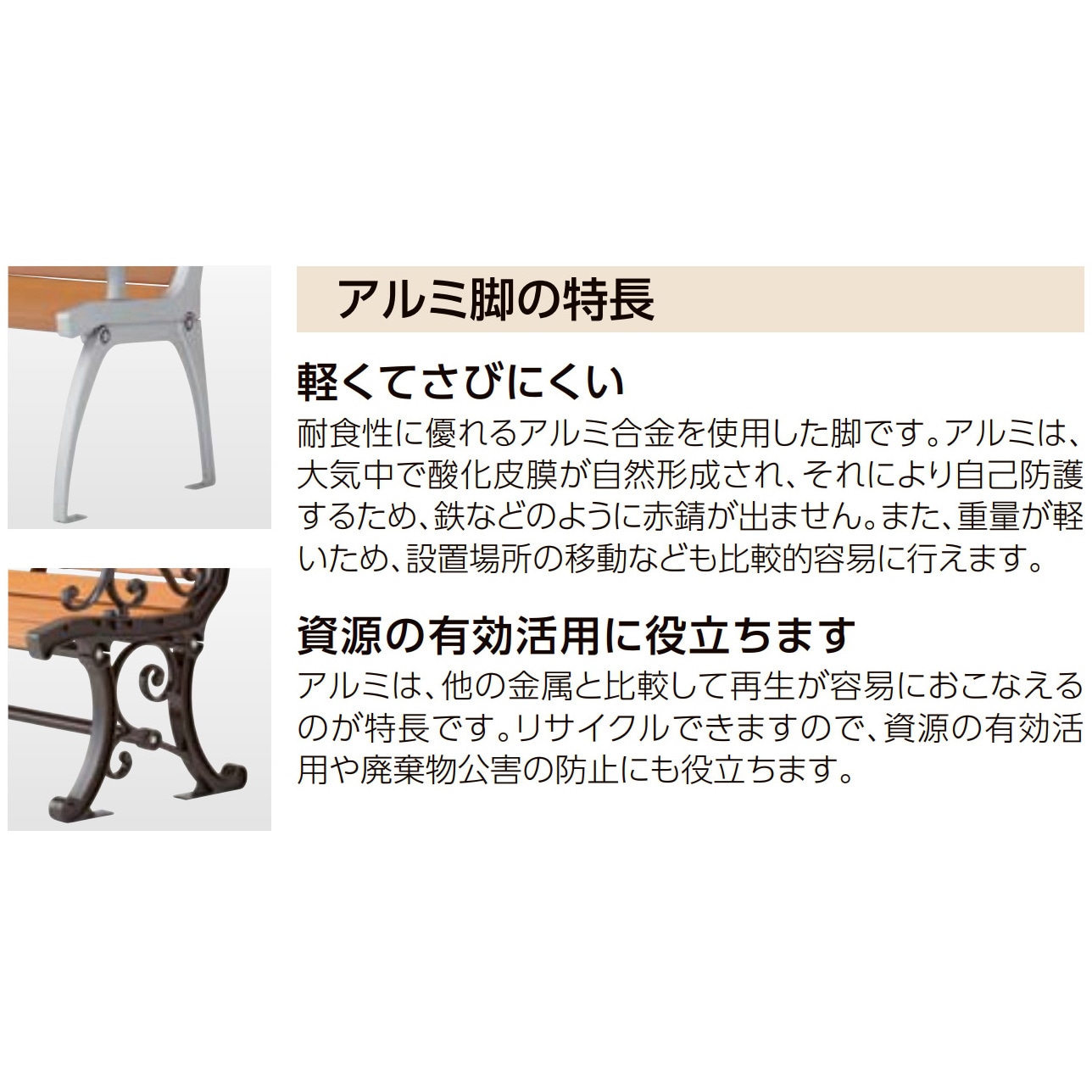 RC-100A 再生木材ベンチ RC-10シリーズ RPウッドタイプ モリマーキンキ 背板付き 両肘付きタイプ 幅1865mm奥行530mm