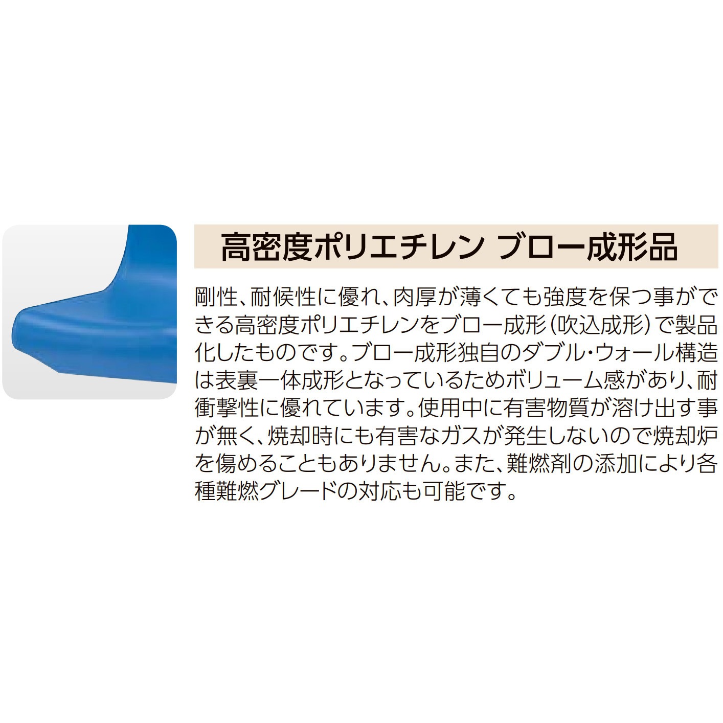 KB-6202N 樹脂パブリックベンチ 4人掛けタイプ モリマーキンキ 梱包数2 4人掛 背板付 幅1765mm奥行450mm  KB-6202N