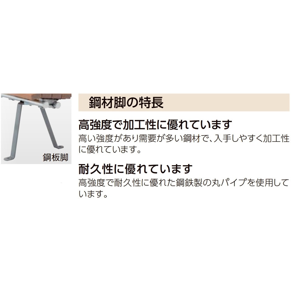 KB-6202N 樹脂パブリックベンチ 4人掛けタイプ モリマーキンキ 梱包数2 4人掛 背板付 幅1765mm奥行450mm  KB-6202N