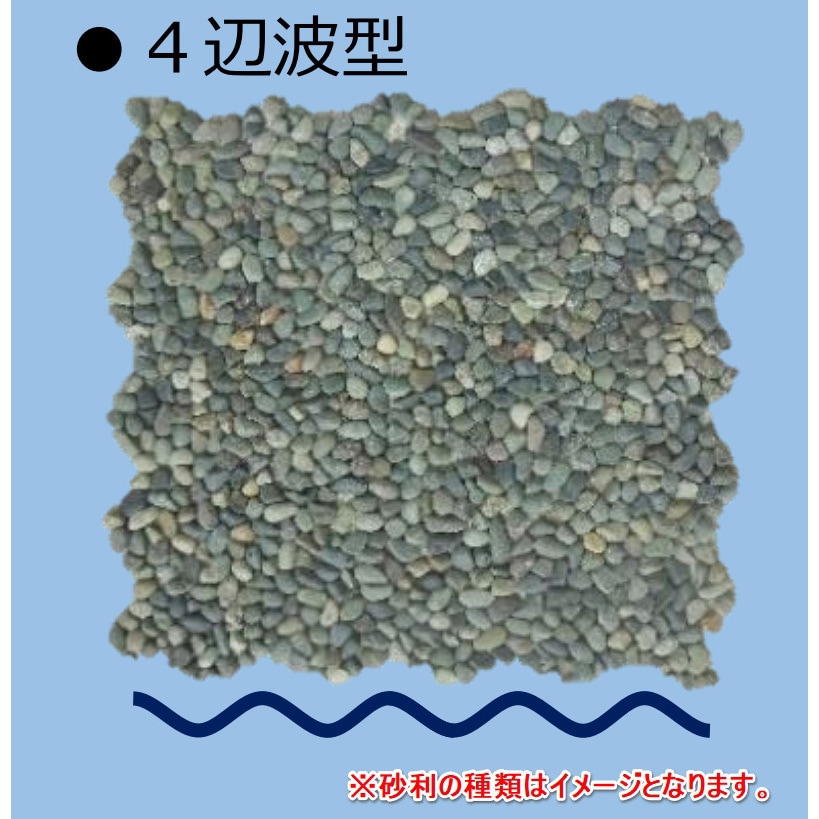 ミックスカラー砕石 13-20mm [5号砕石] 400kg (20kg×20袋) / 庭