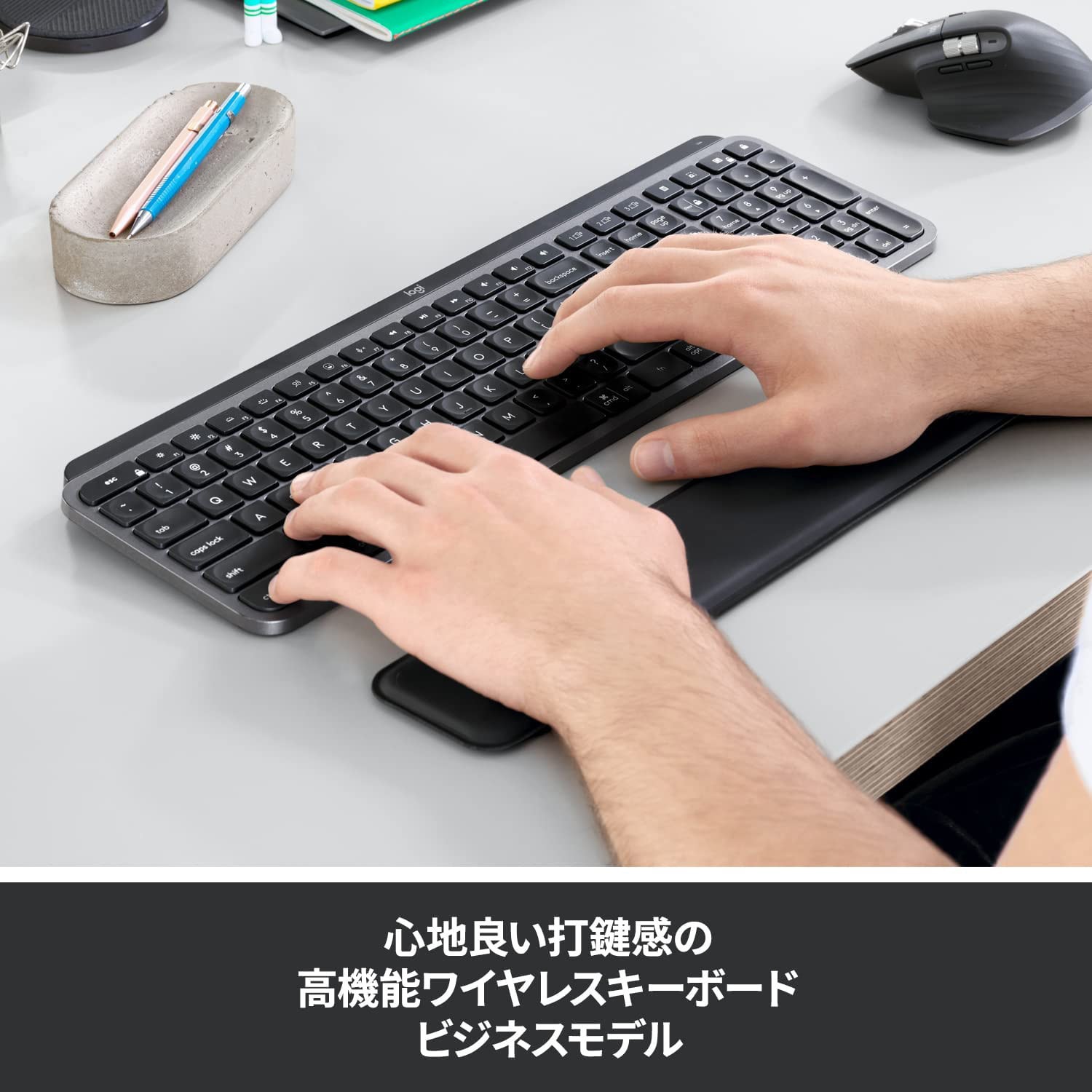 KX800B ロジクールMX KEYS アドバンスド ワイヤレス イルミネイテッド