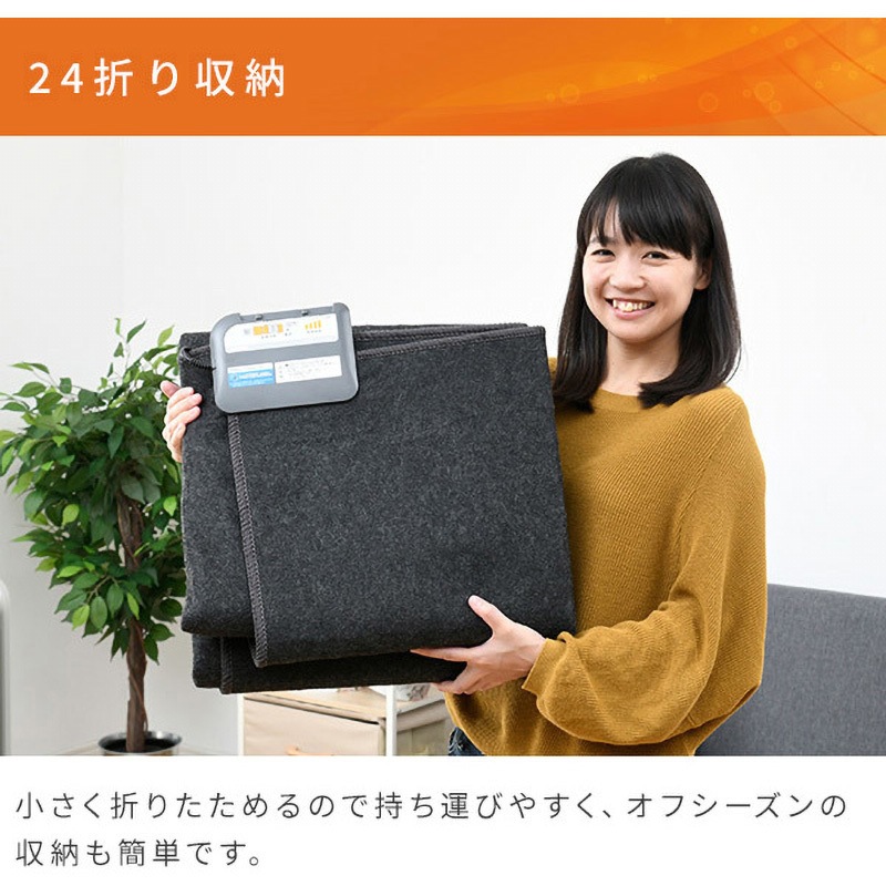 YZF-303LE 空気をキレイにするホットカーペット カバー付き 1枚 YZF-303LE 空気をキレイにするホットカーペット カバー付き 1枚