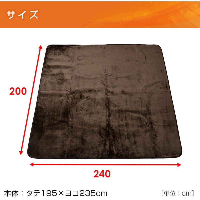 YZF-303LE 空気をキレイにするホットカーペット カバー付き 1枚 YZF-303LE 空気をキレイにするホットカーペット カバー付き 1枚