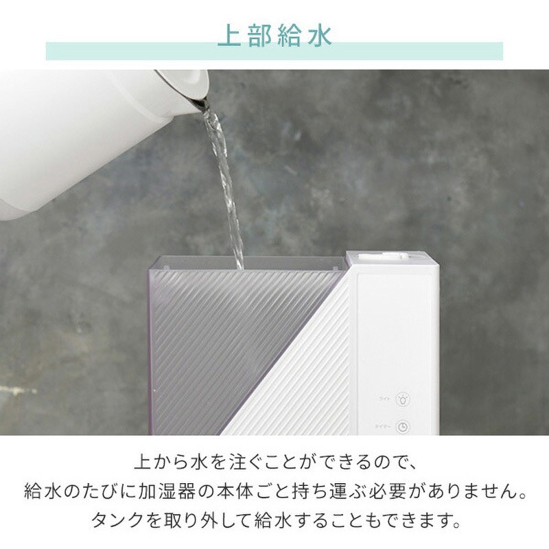 MZH-L50(B) ハイブリッド加湿器 1台 YAMAZEN(山善) 【通販