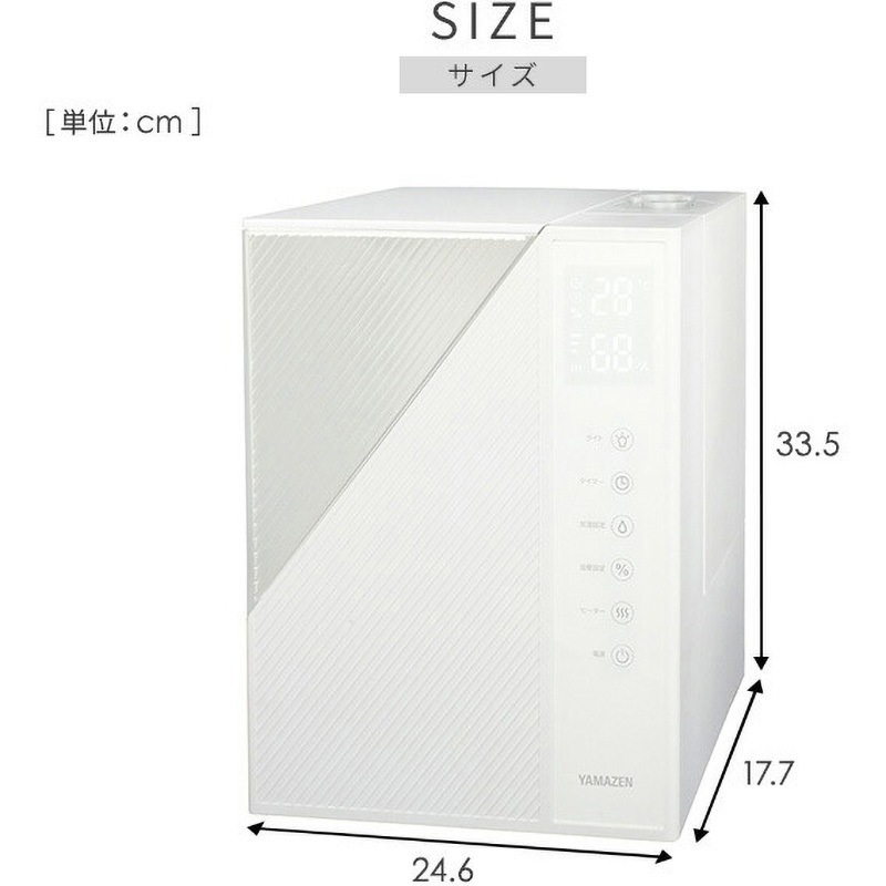 YAMAZEN MZH-L50-W ハイブリッド加湿器 Amazon.co.jp: [山善] 加湿器 上から給水 ハイブリッド式 加熱式