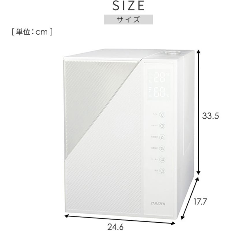 AZH-L50(W) ハイブリッド加湿器 1台 YAMAZEN(山善) 【通販