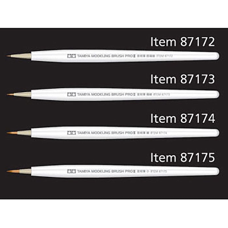 新品未使用　タミヤ モデリングブラシPRO 面相筆10本セット ITEM 87172 タミヤ モデリングブラシPROII 面相筆 TAMIYA(タミヤ