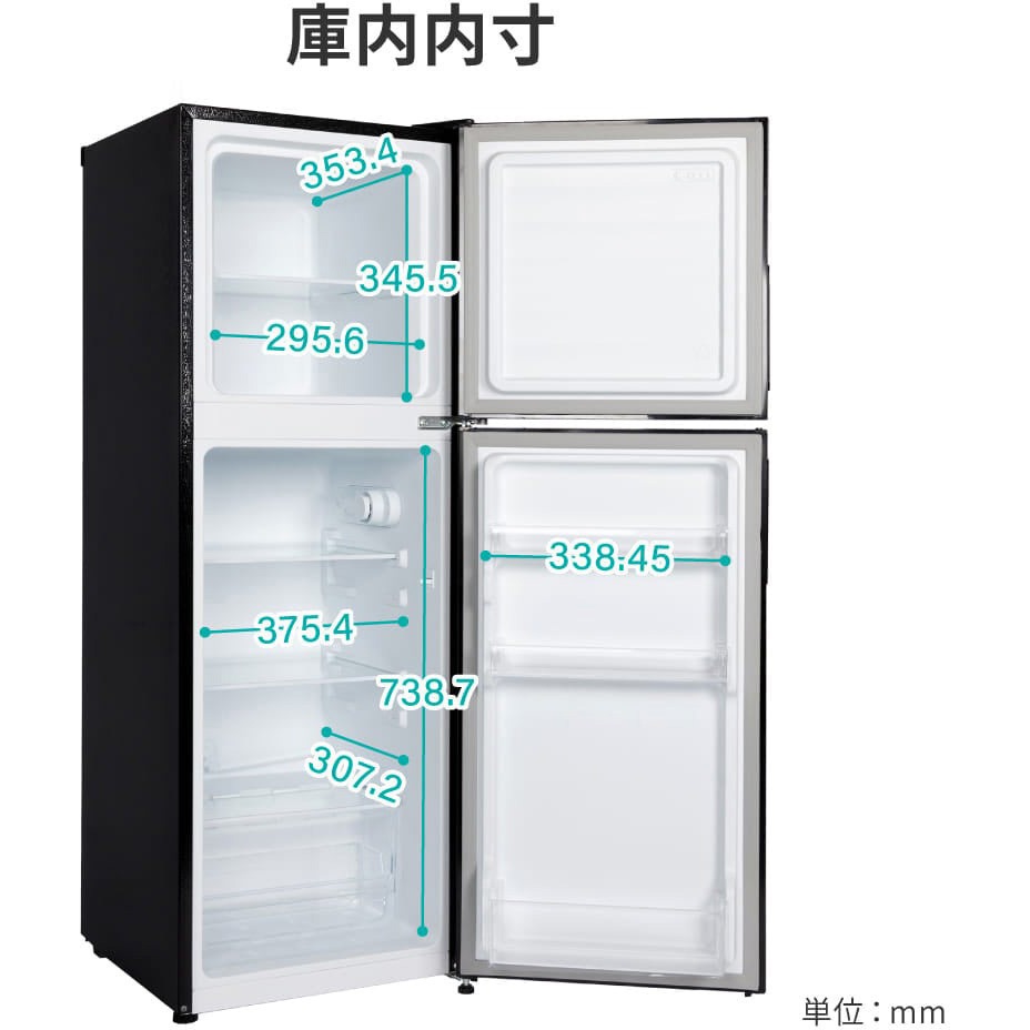 MR130ML01BK 130L 2ドア冷凍冷蔵庫 1台 MAXZEN 【通販モノタロウ】