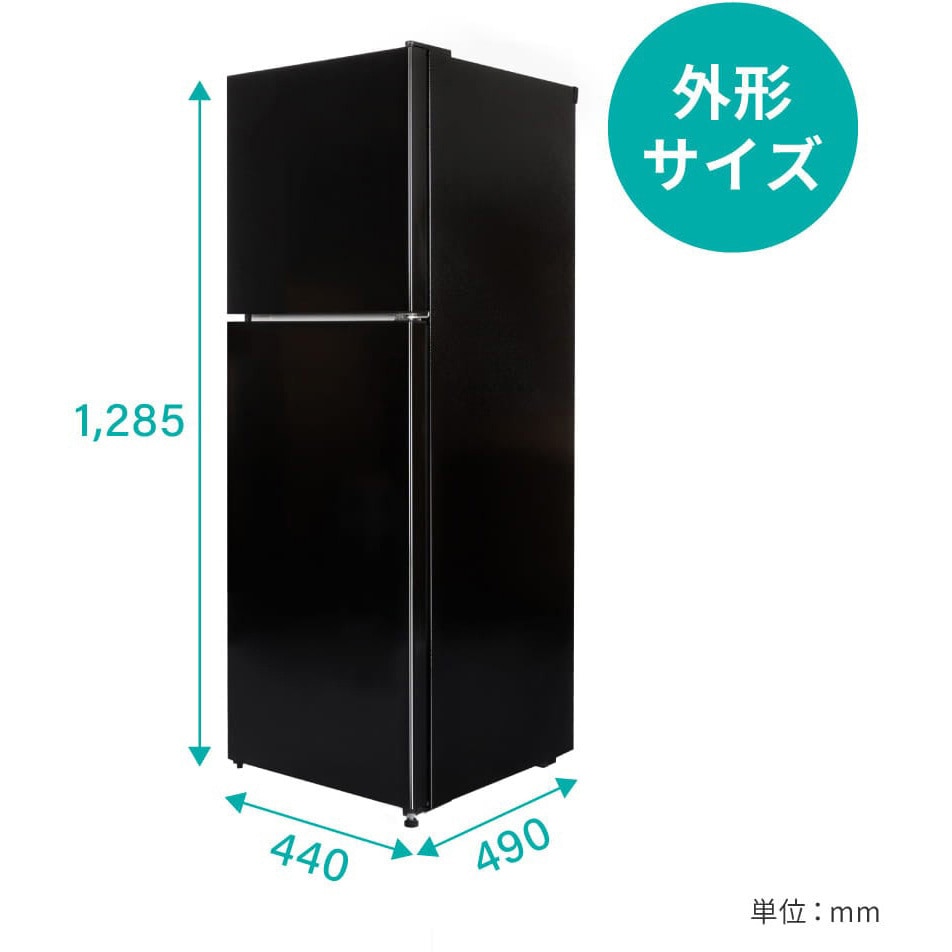 MR130ML01BK 130L 2ドア冷凍冷蔵庫 1台 MAXZEN 【通販モノタロウ】