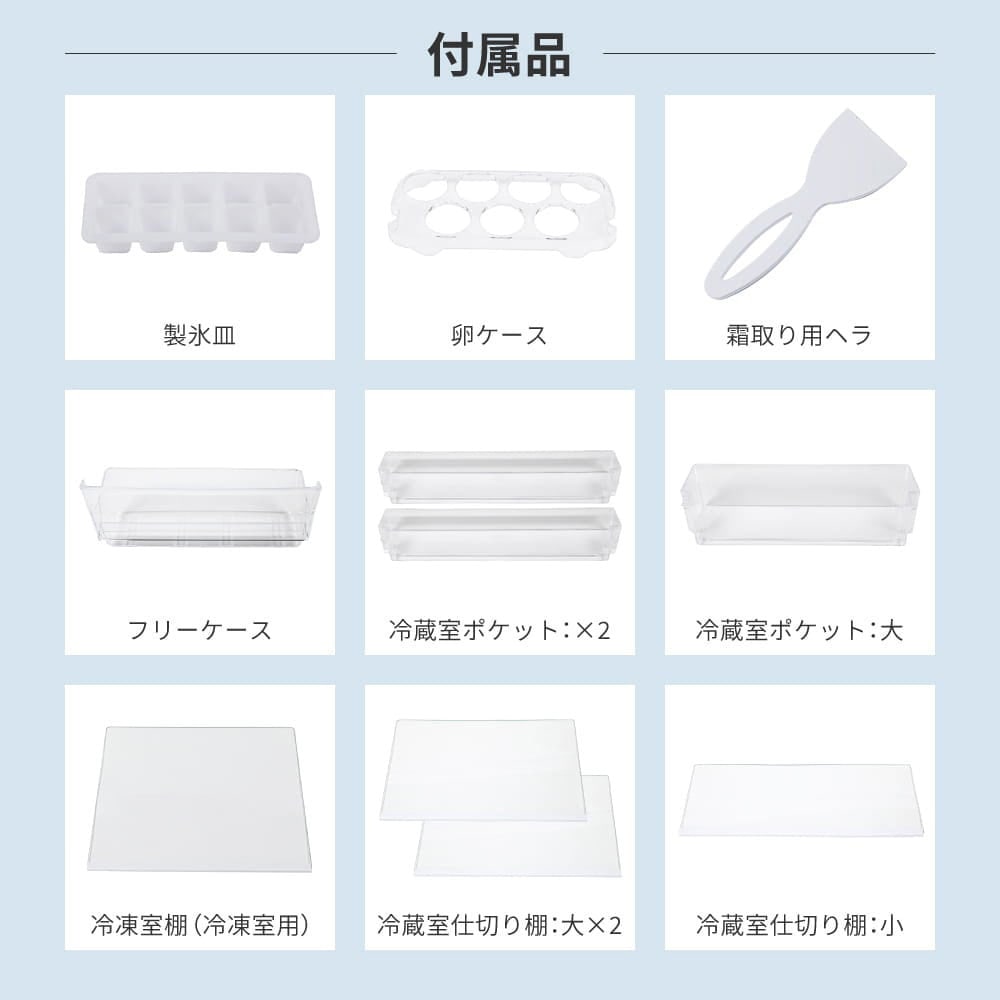 MR130ML01BK 130L 2ドア冷凍冷蔵庫 1台 MAXZEN 【通販モノタロウ】