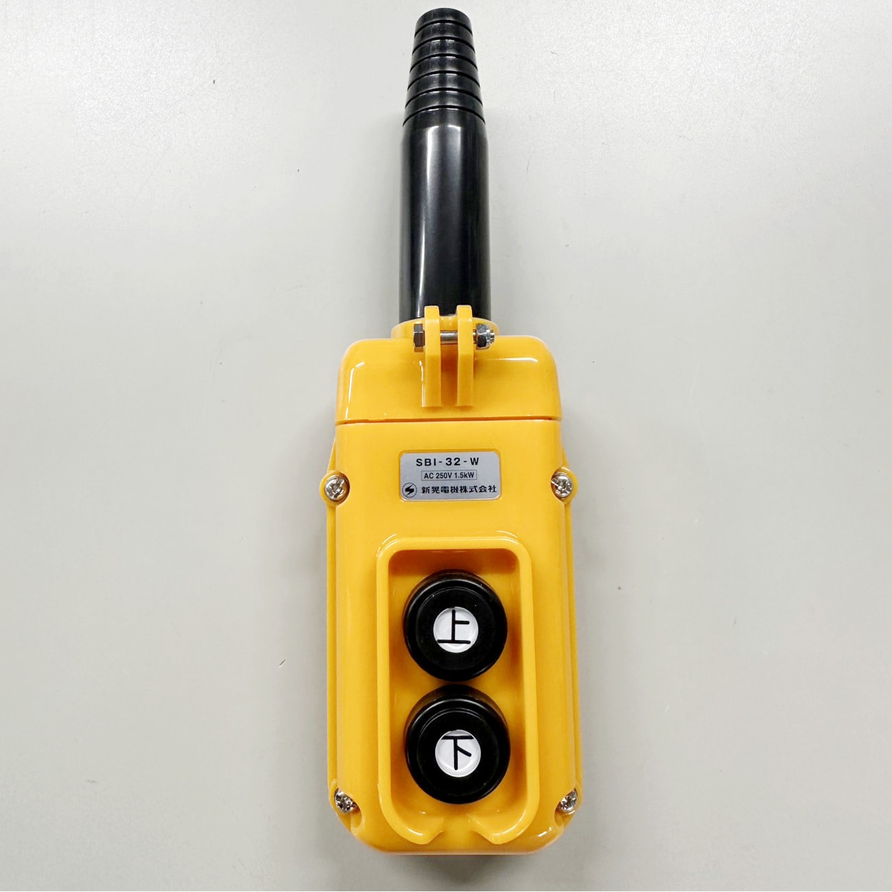 SBI-32-W クレーン・ホイスト用押釦スイッチ 1個 新晃電機 【通販