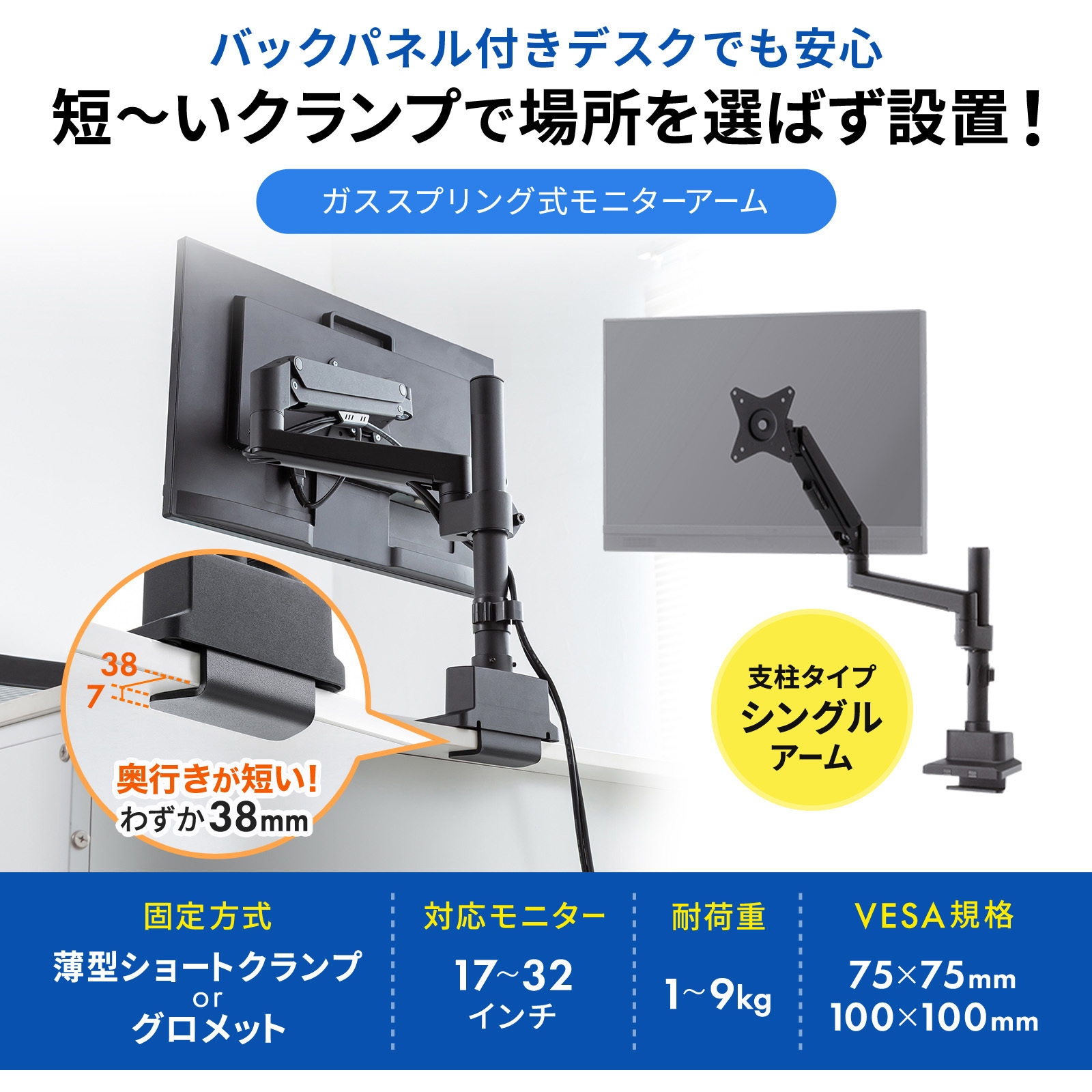 CR-LAC1407BK 液晶モニタアーム 支柱タイプ ガススプリング式