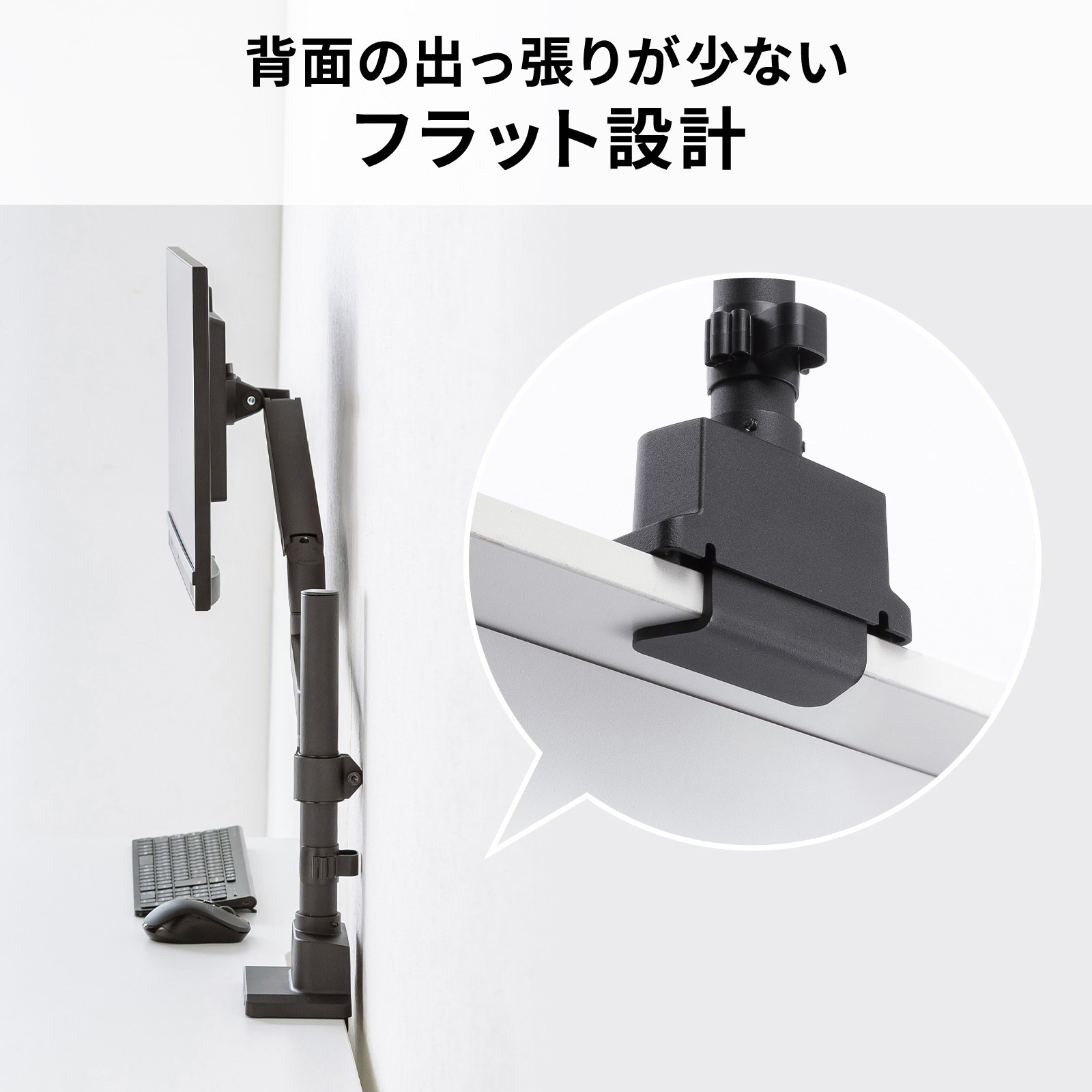 CR-LAC1407BK 液晶モニタアーム 支柱タイプ ガススプリング式