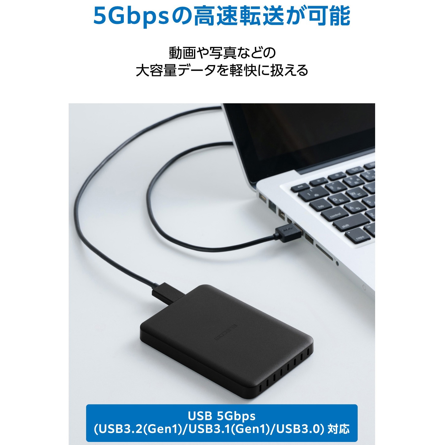 ELP-STV040UBK 外付けHDD テレビ録画用 2.5インチ ポータブル 軽量