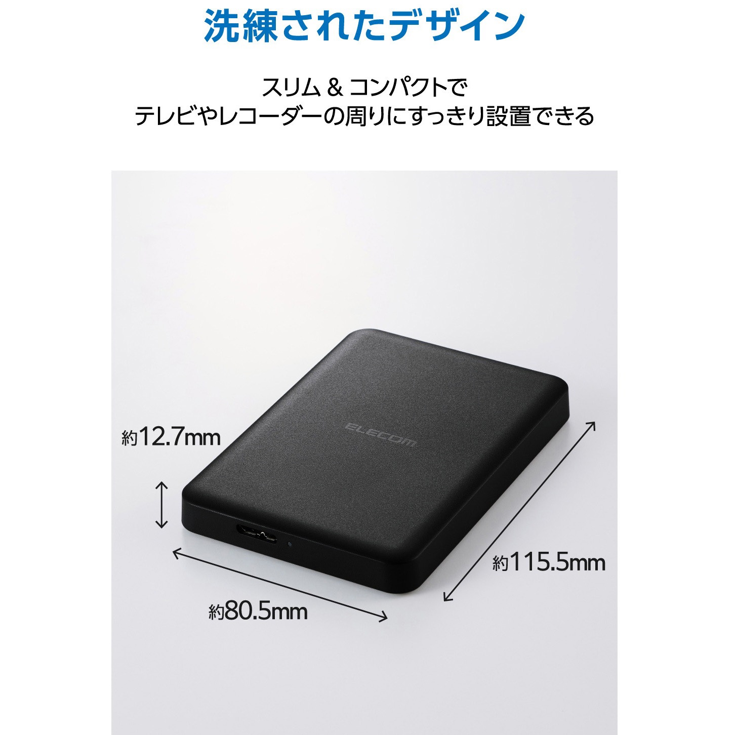 ELP-STV040UBK 外付けHDD テレビ録画用 2.5インチ ポータブル 軽量
