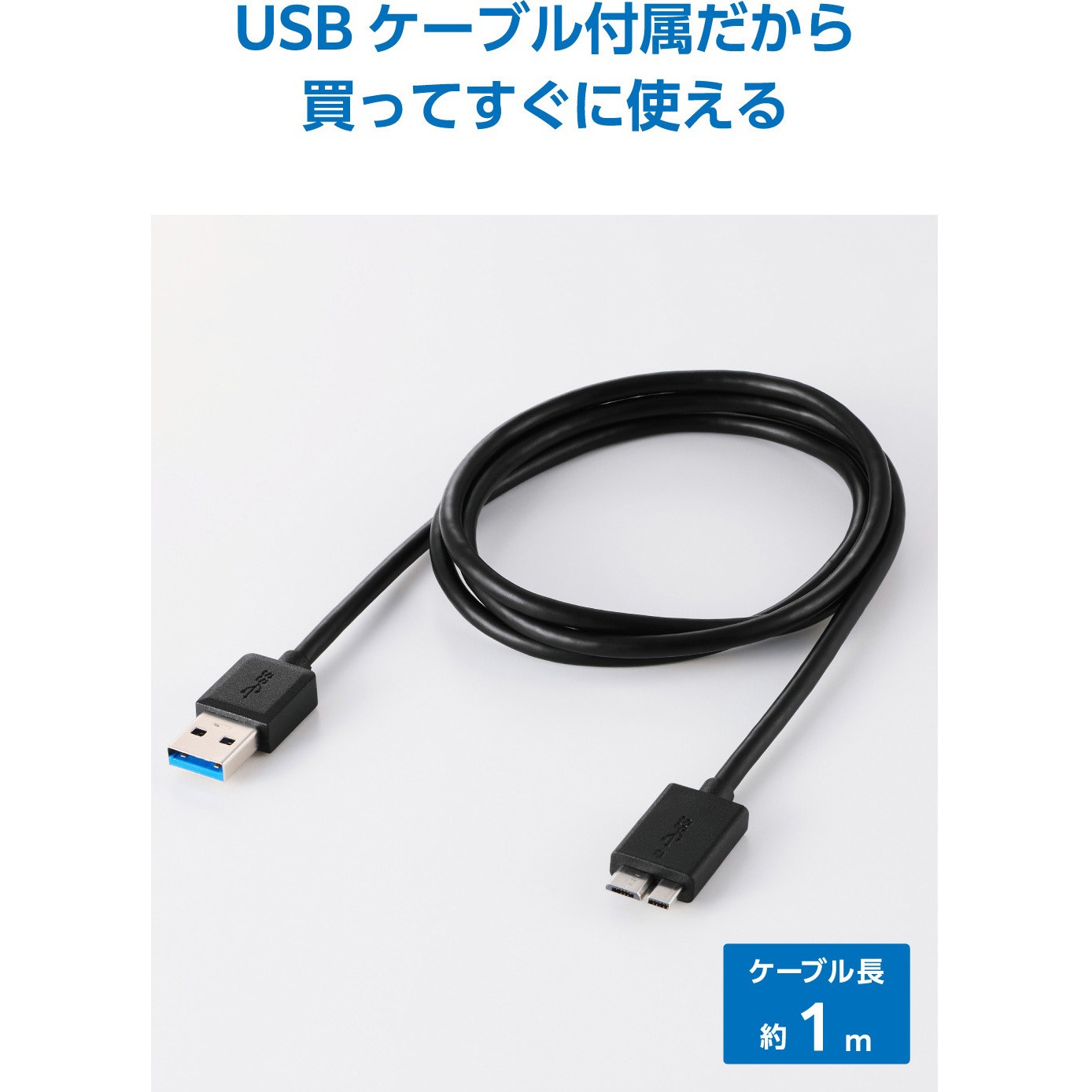 ELP-STV040UBK 外付けHDD テレビ録画用 2.5インチ ポータブル 軽量