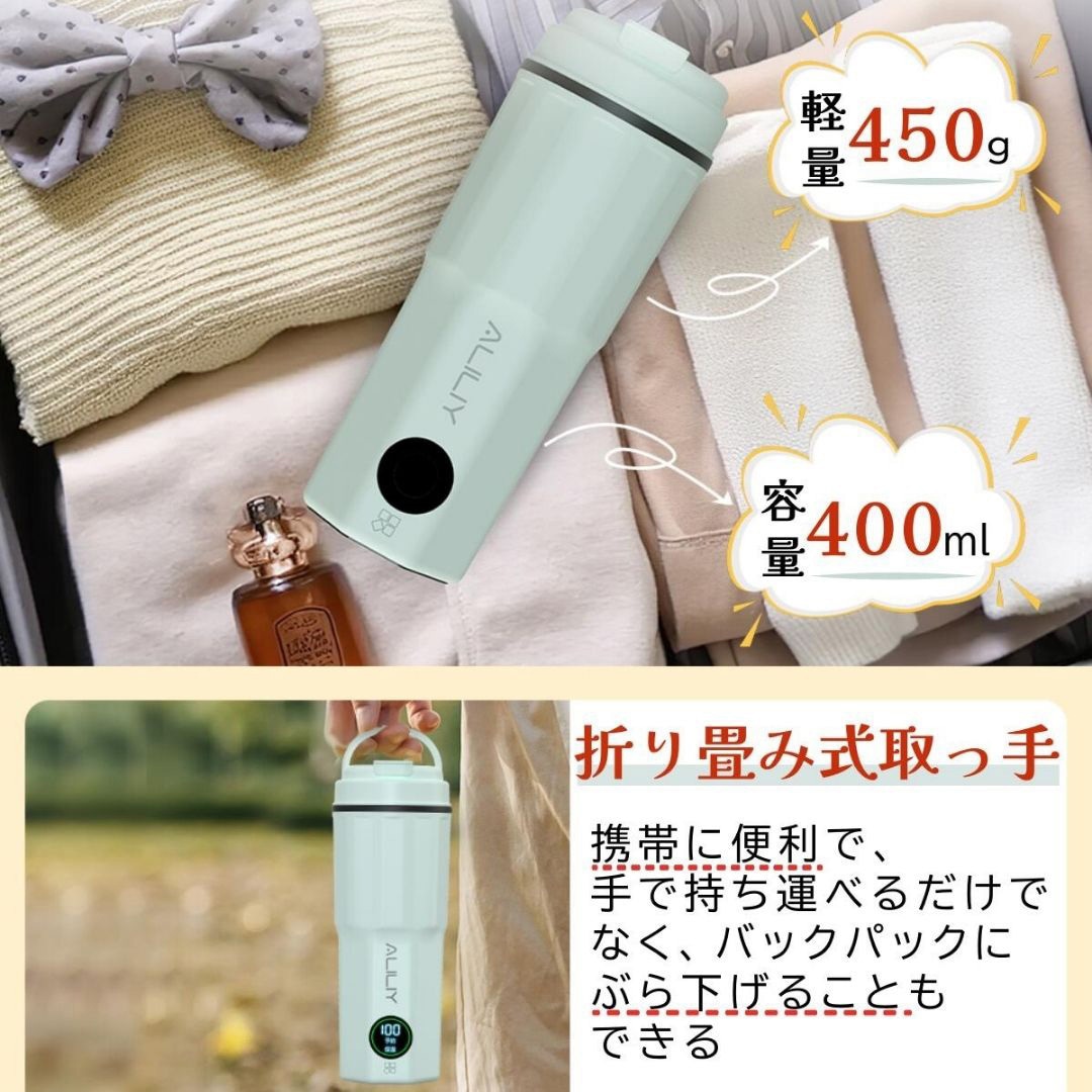 LW-K03S ポータブル電気ケトル 1個(400mL) ALILIY 【通販モノタロウ】