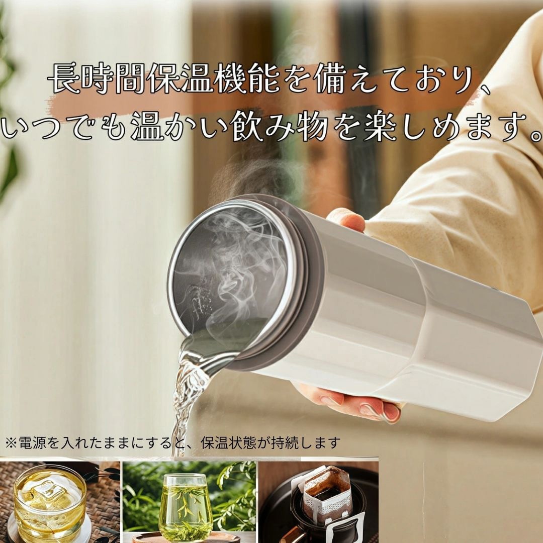 LW-K03S ポータブル電気ケトル 1個(400mL) ALILIY 【通販モノタロウ】