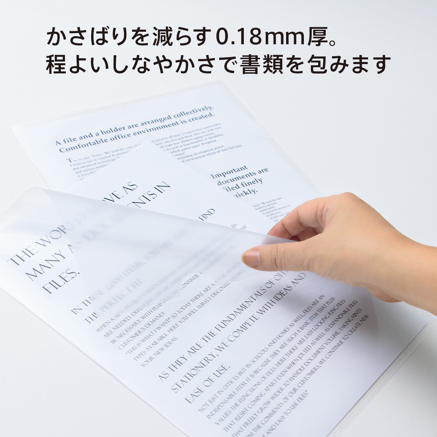 FL-175HO-100(89353) クリアーホルダー A4 再生材使用パック品 1パック