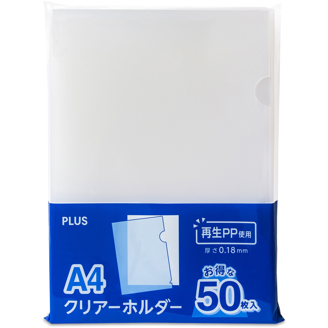 FL-175HO-50(89352) クリアーホルダー A4 再生材使用パック品 PLUS