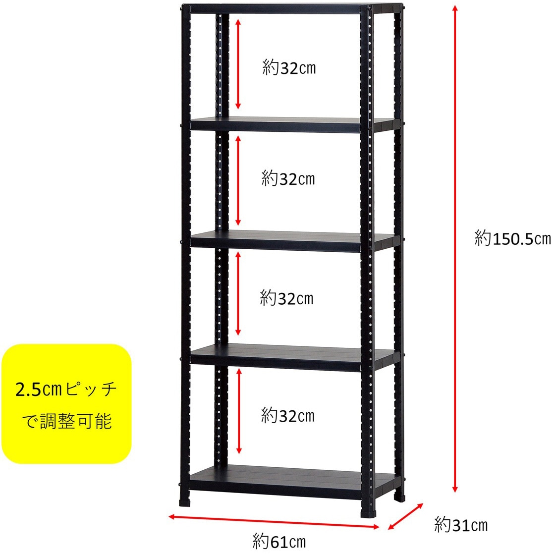 CLE6315-5 黒 CLE スチールラック ダイソー 5段 黒色 高さ1505mm間口