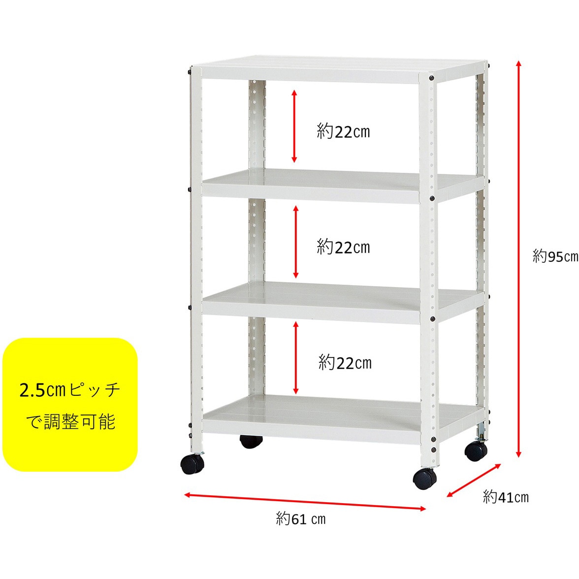 CLEK6495-4 白 CLEK キャスターラック ダイソー スチール 荷重100kg 4