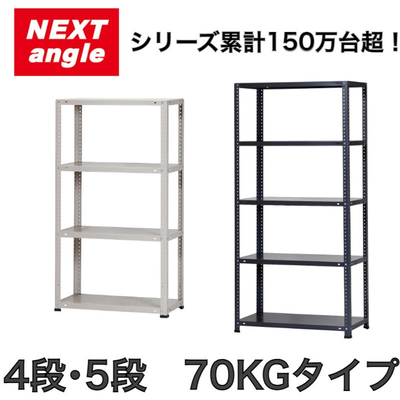 PLUS 4段スチールラック黒 LST-34165 黒 LST 軽量スチールラック ダイソー 荷重70kg/段 黒色 4段
