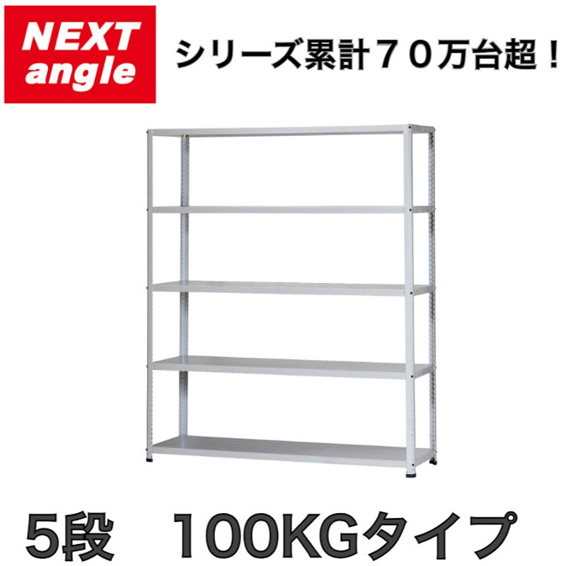 nico and … スチールラック NCL-1 ネオブラック CL ワンボルトスチールラック 100kgタイプ 5段