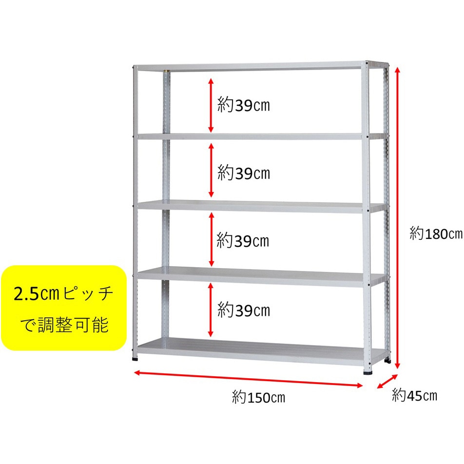 CL-3 テクノホワイト CL ワンボルトスチールラック 100kgタイプ 5段