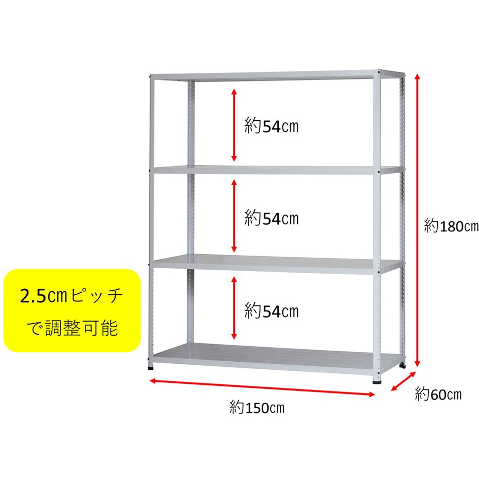 JF-7 テクノホワイト JF ワンボルトスチールラック 150kgタイプ テクノ