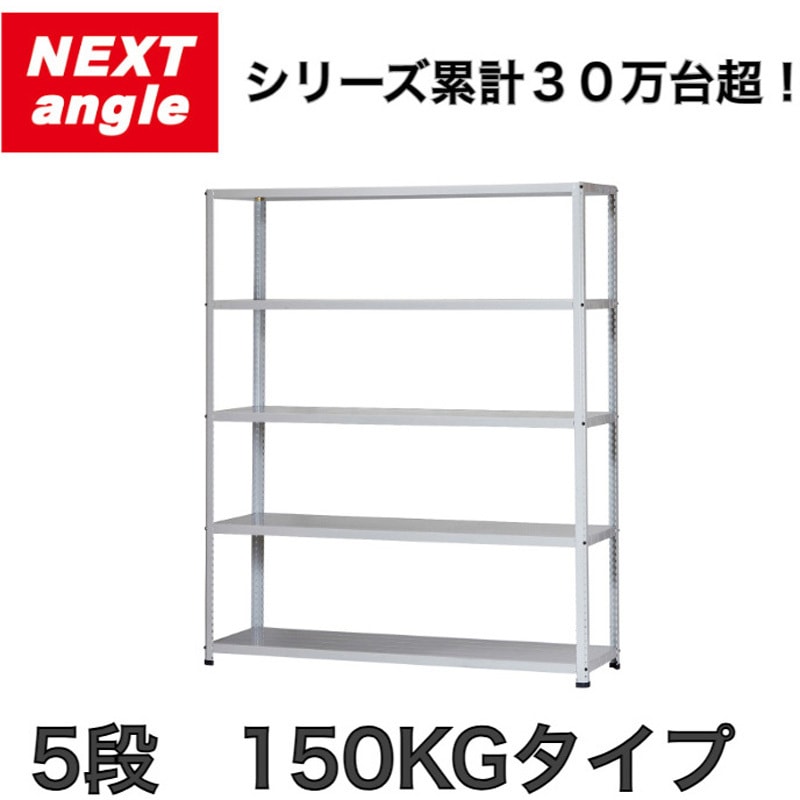 JF-4 ネオブラック JF ワンボルトスチールラック 150kgタイプ ネオ
