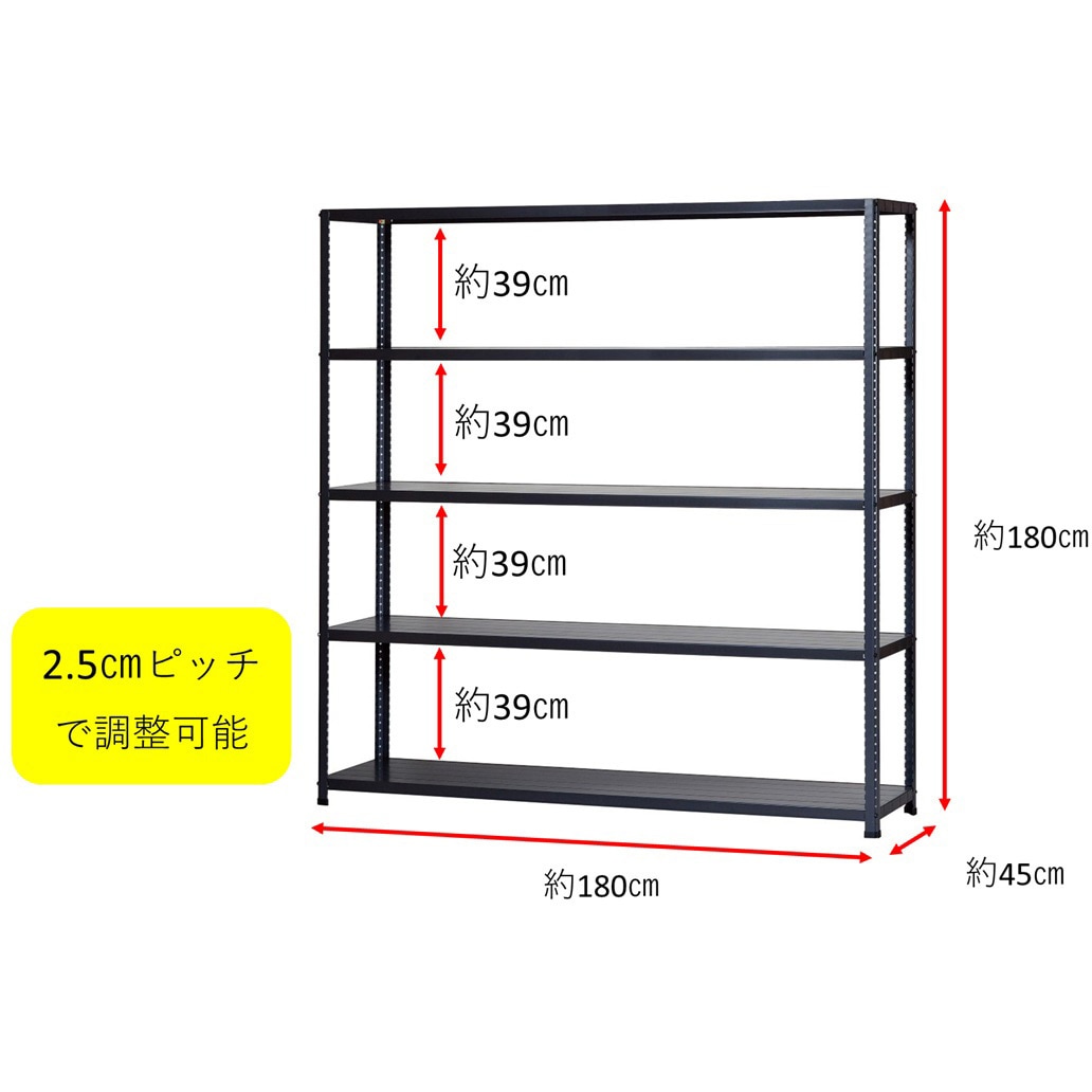 JF-4 ネオブラック JF ワンボルトスチールラック 150kgタイプ ネオ